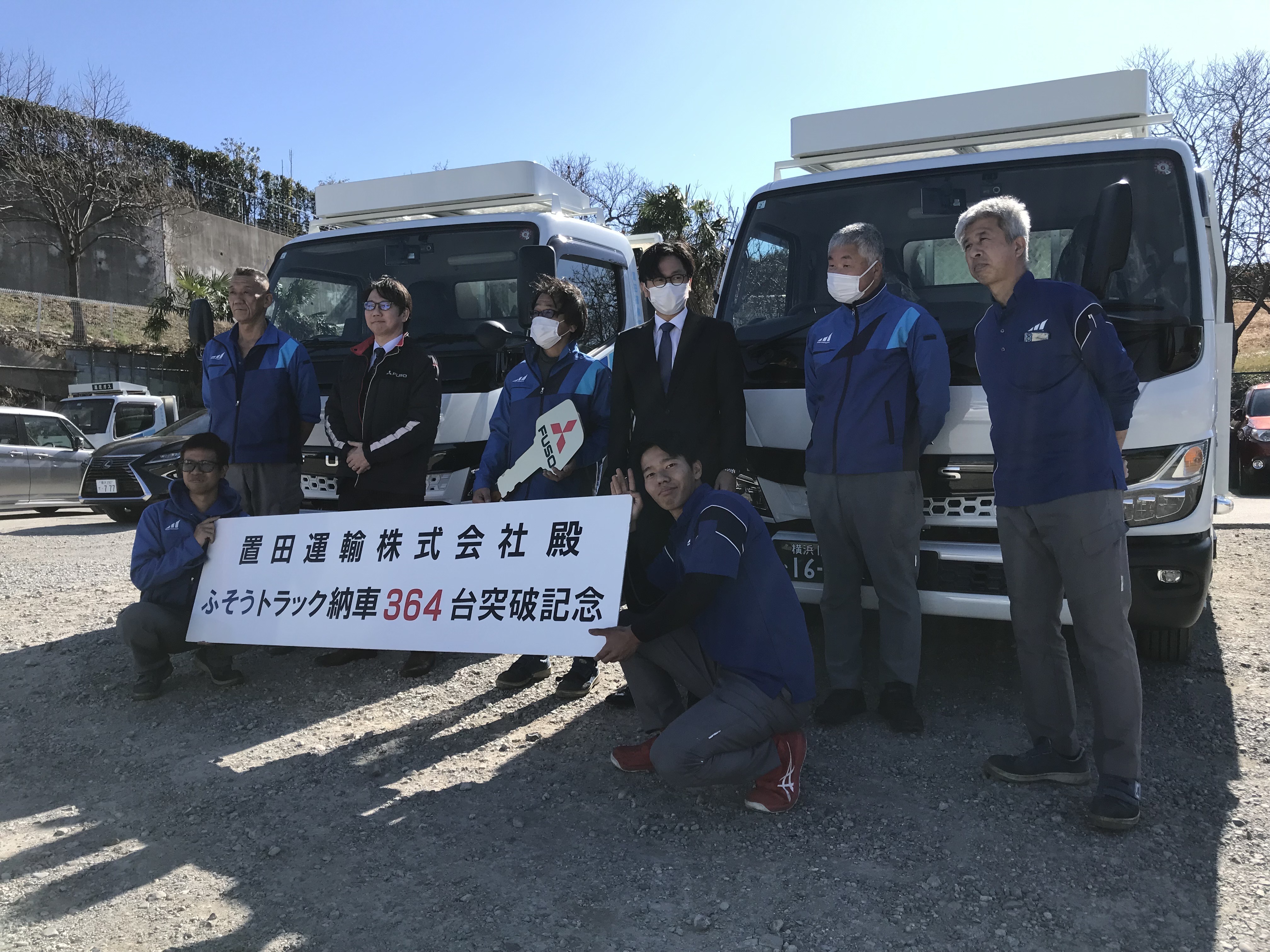 横浜営業所　納車式