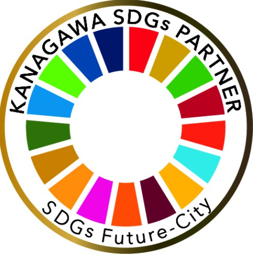 かながわSDGｓパートナー